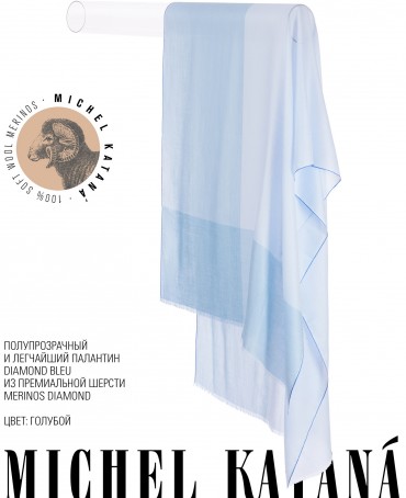 Палантин Унисекс T.W40_24DMW-5.4/BLEU